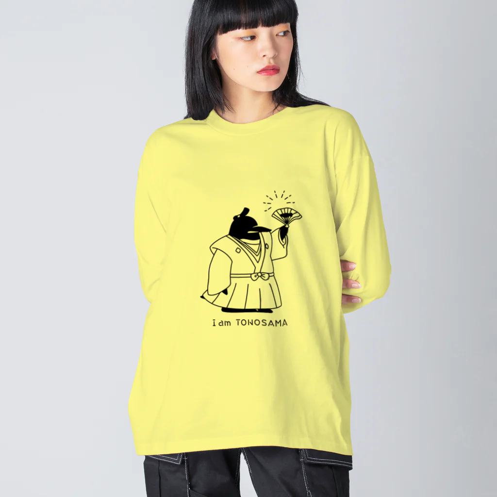 さくらい屋の殿様ペンギン(黒) Big Long Sleeve T-Shirt