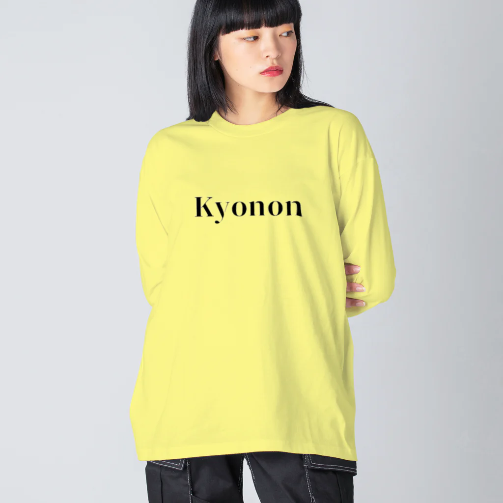 京都の呑気なカップルの京呑グッズ ビッグシルエットロングスリーブTシャツ