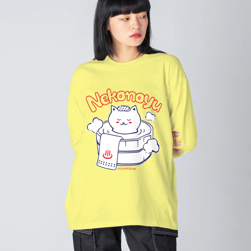 温泉グッズ@ブーさんとキリンの生活のねこの湯 ビッグシルエットロングスリーブTシャツ