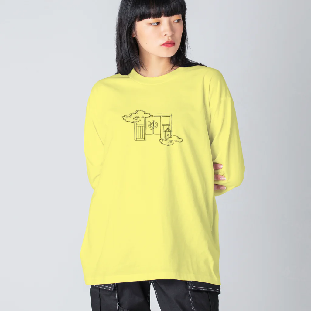 温泉グッズ@ブーさんとキリンの生活のお風呂天国（ブラック） Big Long Sleeve T-Shirt