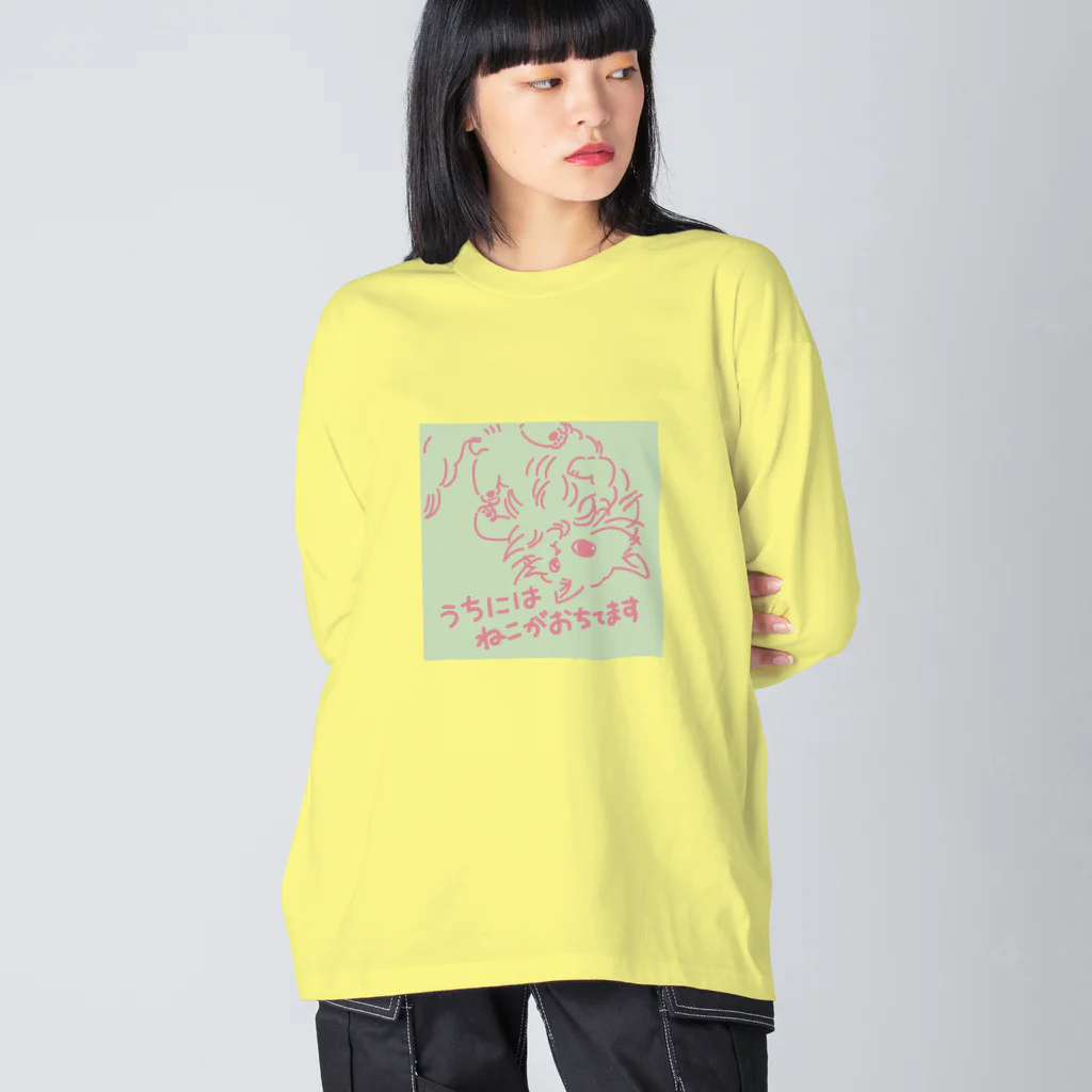 猫のきぬくんのお店のうちにはねこがおちてます Big Long Sleeve T-Shirt