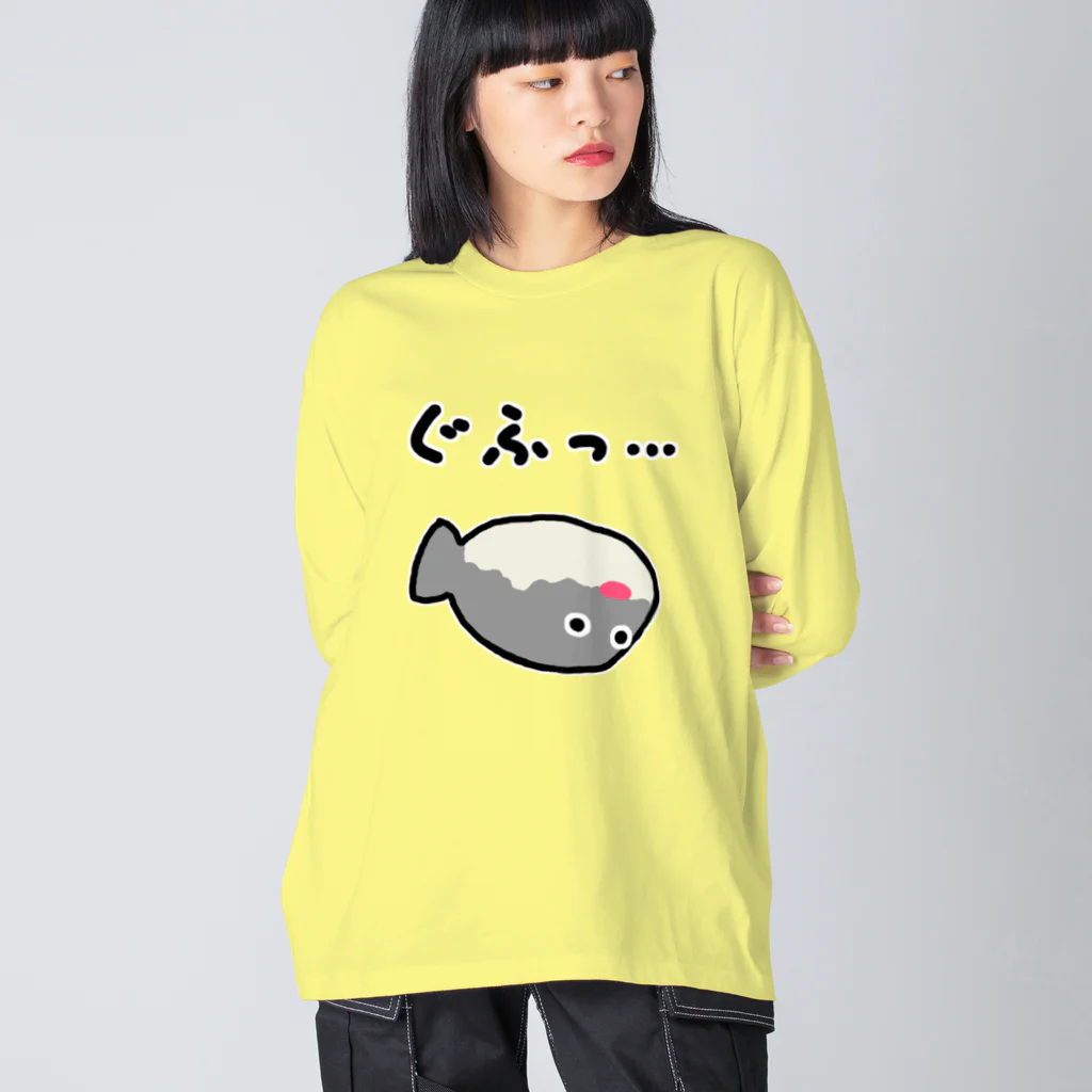 脂身通信Ｚのぐふっ…230616 ビッグシルエットロングスリーブTシャツ