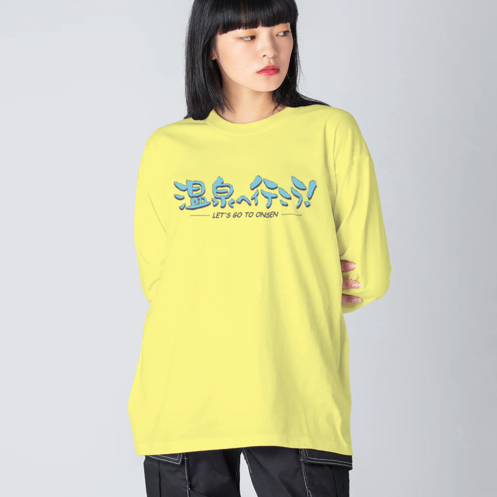 温泉グッズ@ブーさんとキリンの生活の温泉へ行こう！（ブルー） Big Long Sleeve T-Shirt