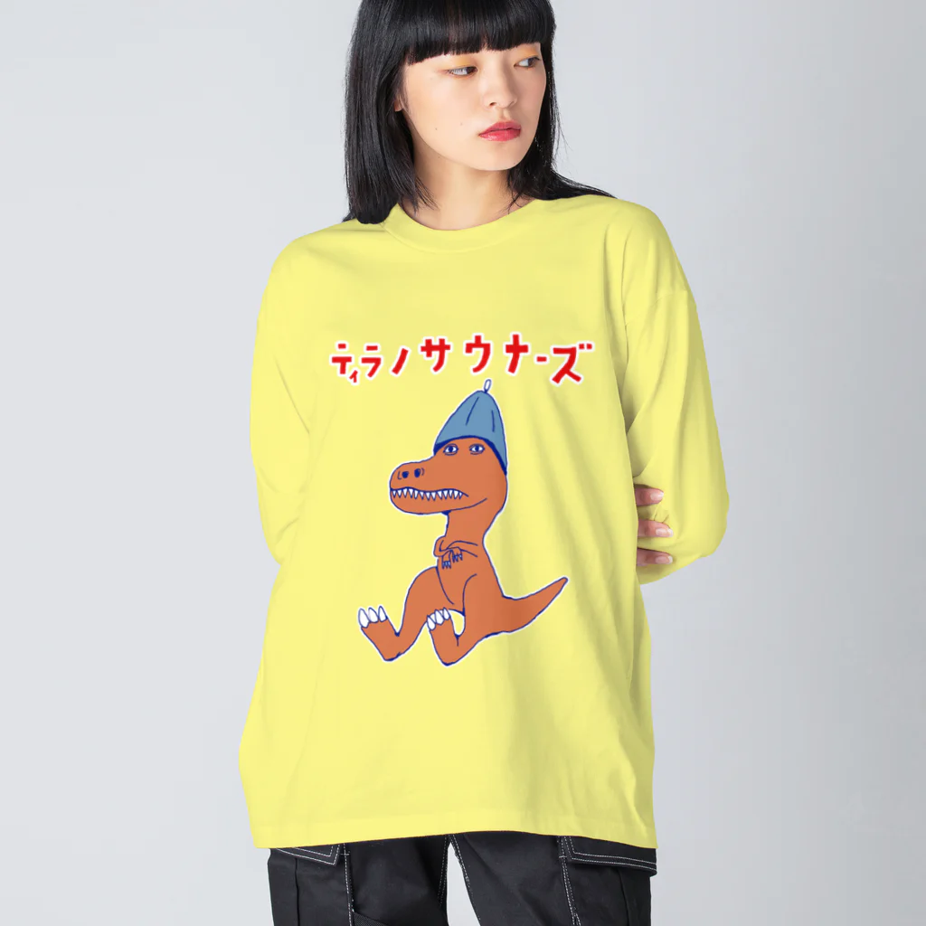 NIKORASU GOのサウナダジャレデザイン「ティラノサウナーズ」 Big Long Sleeve T-Shirt