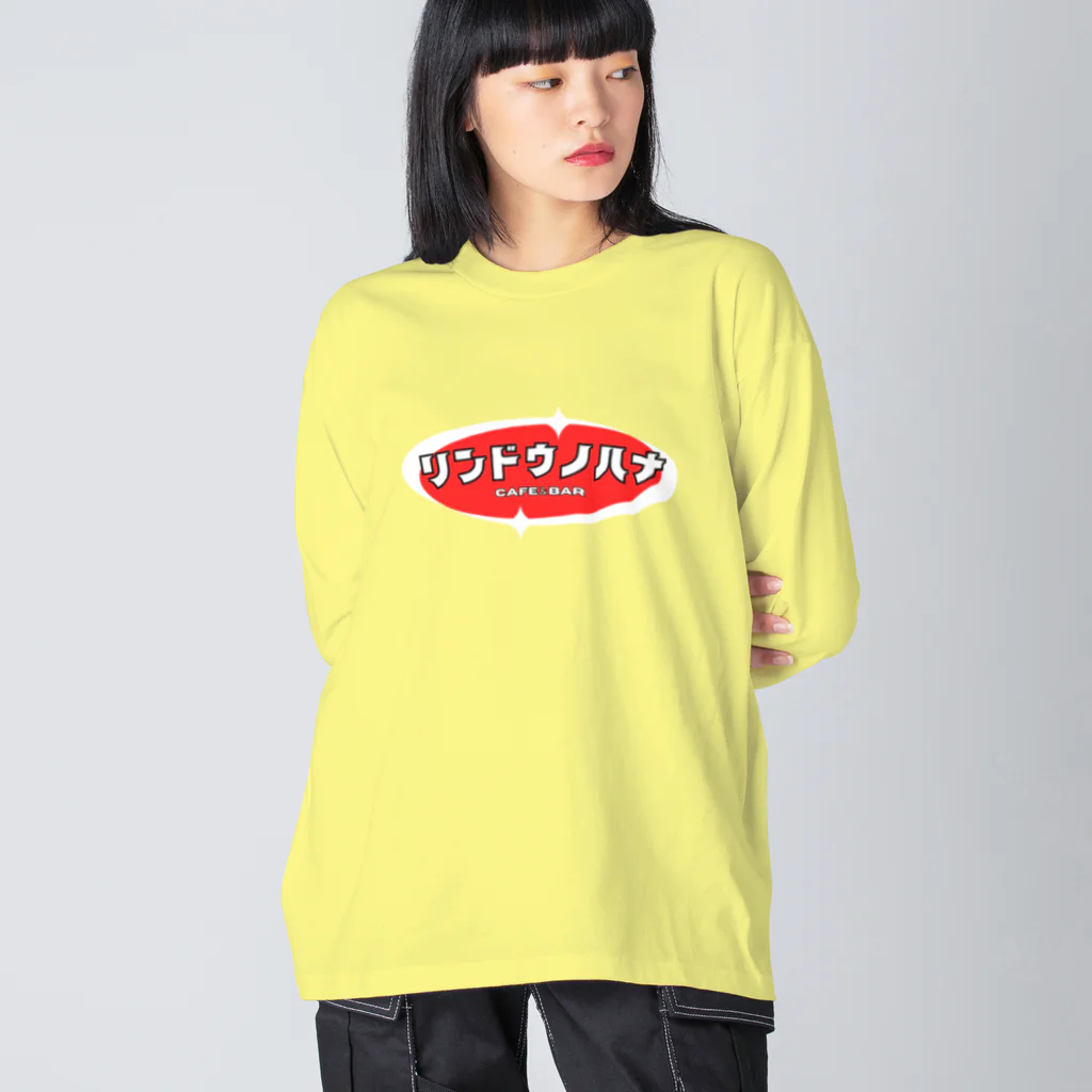 URINKO SHOPのカタカナリンドウ　 Big Long Sleeve T-Shirt