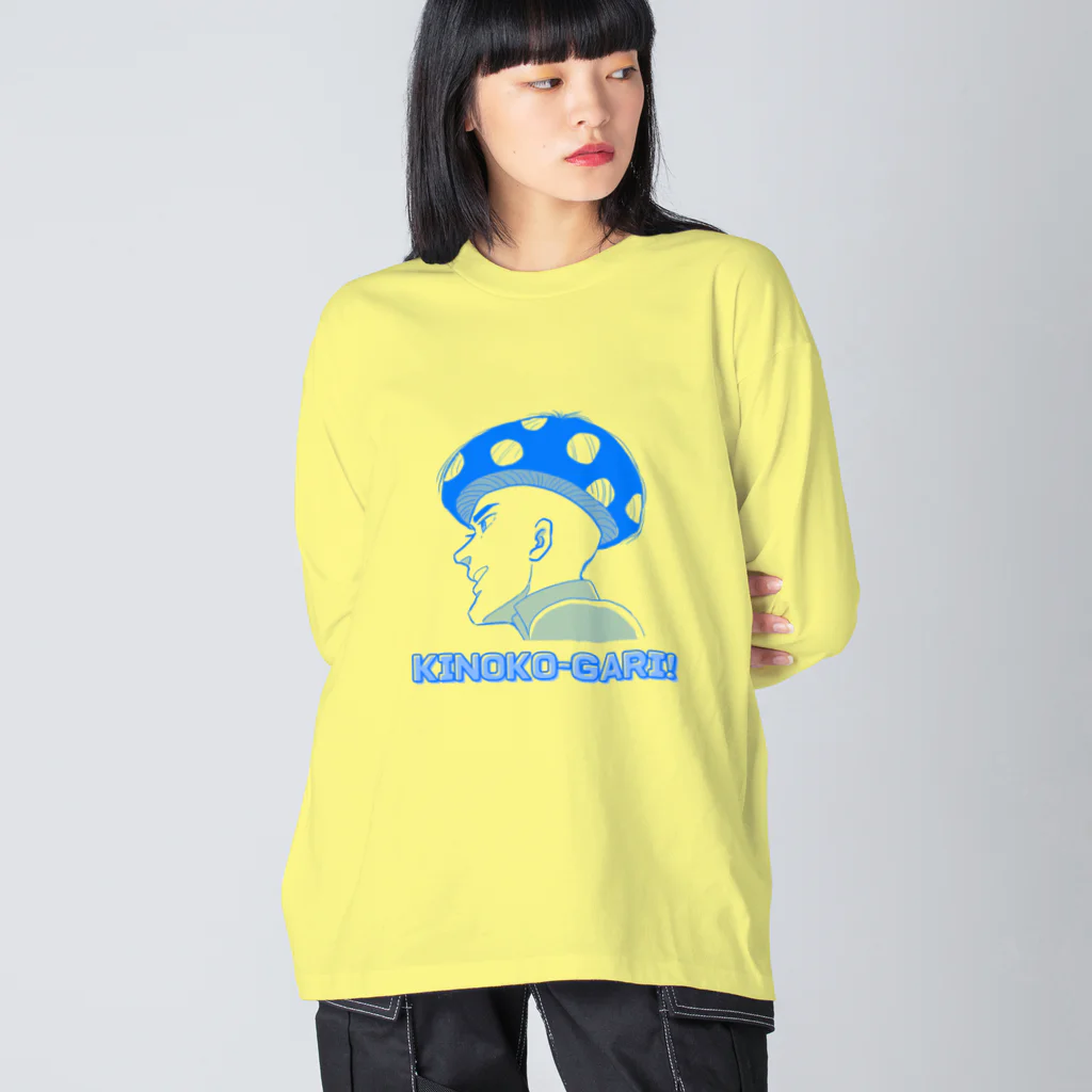 kazu_gのキノコがり Big Long Sleeve T-Shirt