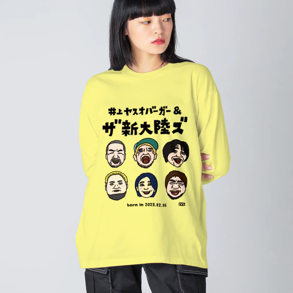 井上ヤスオバーガー商店スズリ店のザ新大陸ズ（カラーVer.） Big Long Sleeve T-Shirt