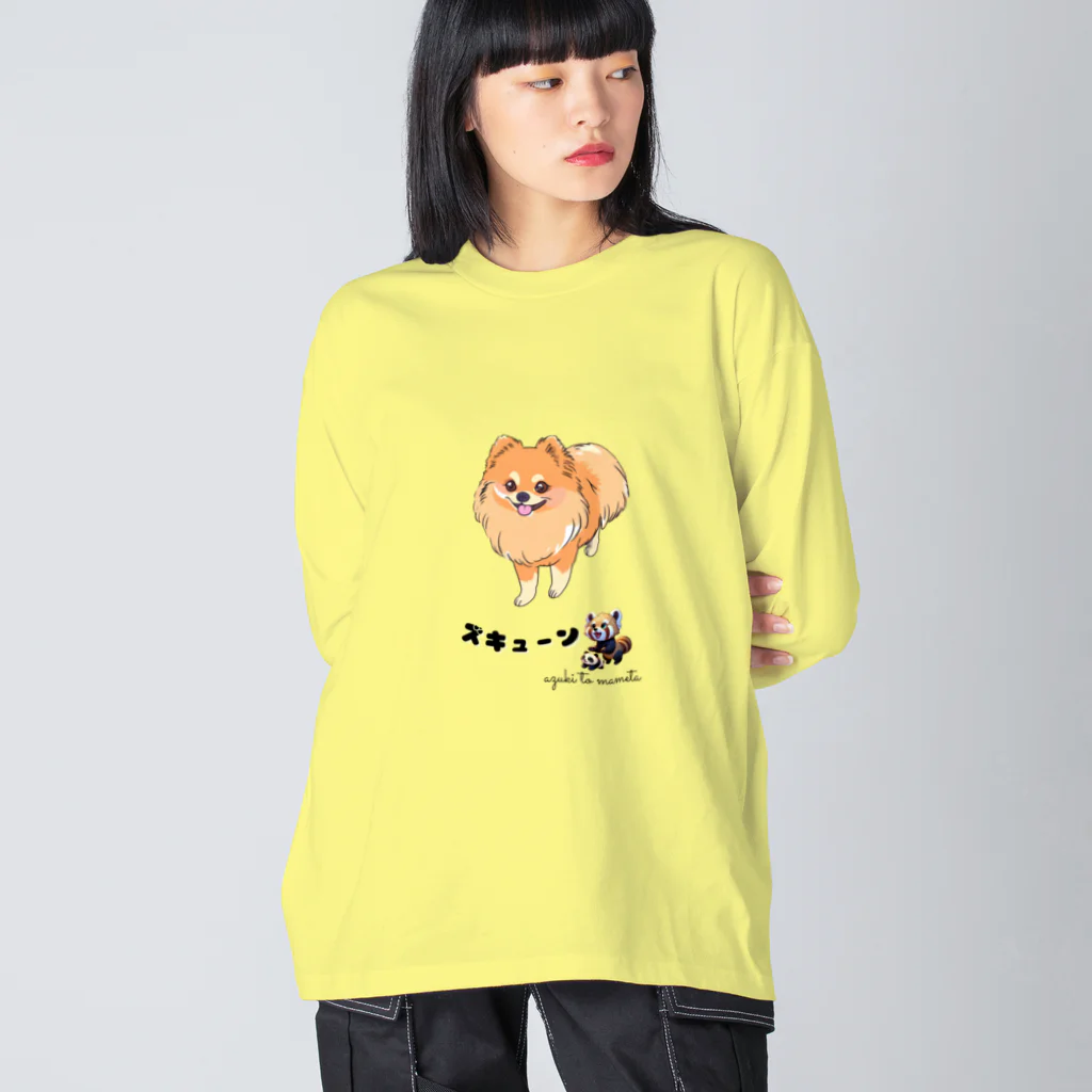 「キュートなアズキとマメタのワンダフル・ドリームランド」のズキューン！ Big Long Sleeve T-Shirt