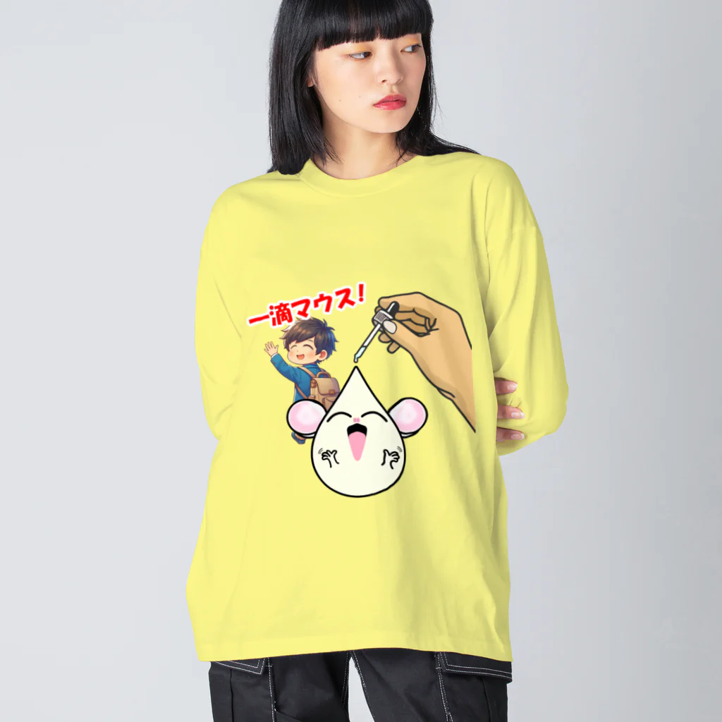 Honobonartの一滴マウス！ ビッグシルエットロングスリーブTシャツ