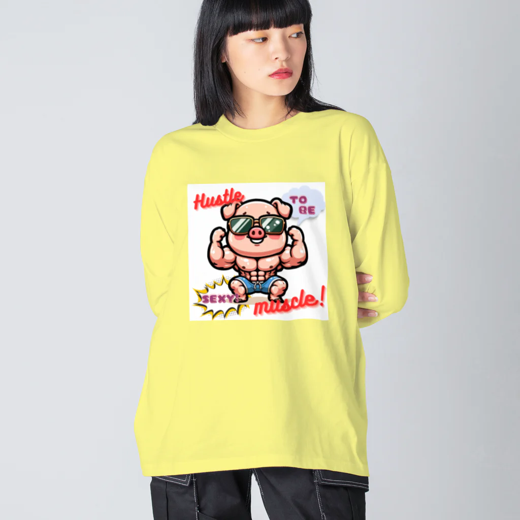 tsukino-utenaのハッスルマッスル！目指せ！セクシーガイ！！ ビッグシルエットロングスリーブTシャツ