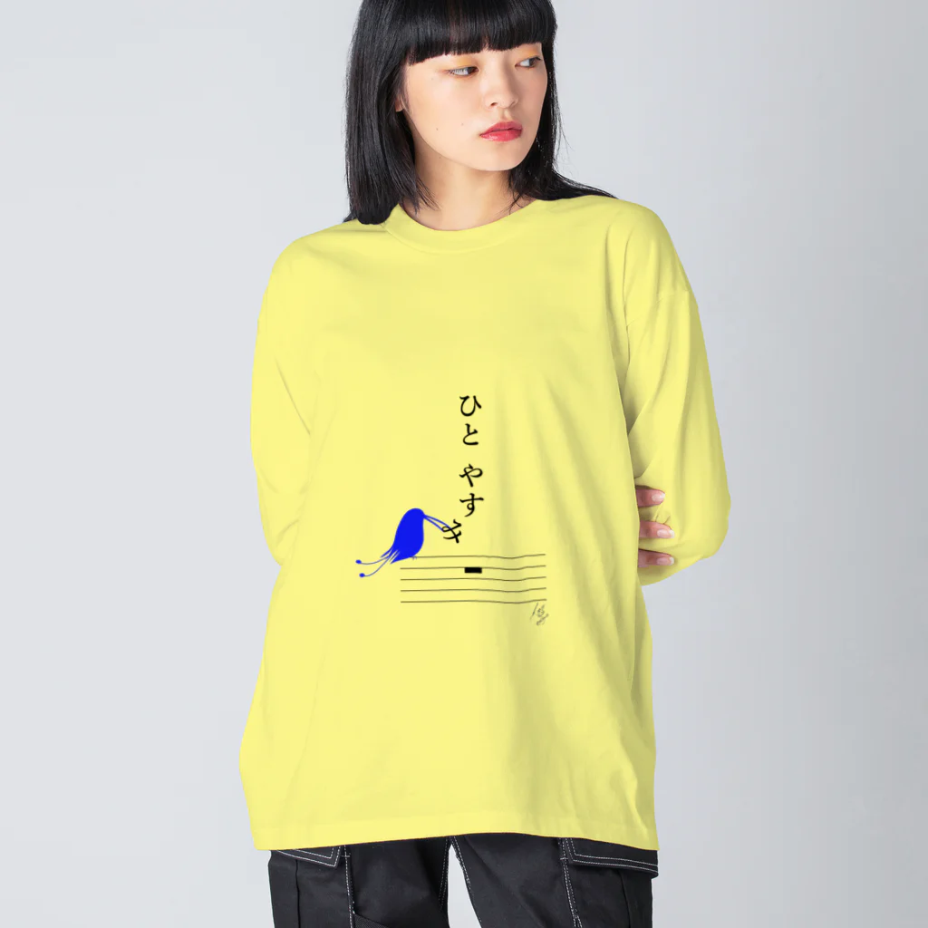 アオイハチドリプロジェクトのアオイハチドリプロジェクト⑩ Big Long Sleeve T-Shirt