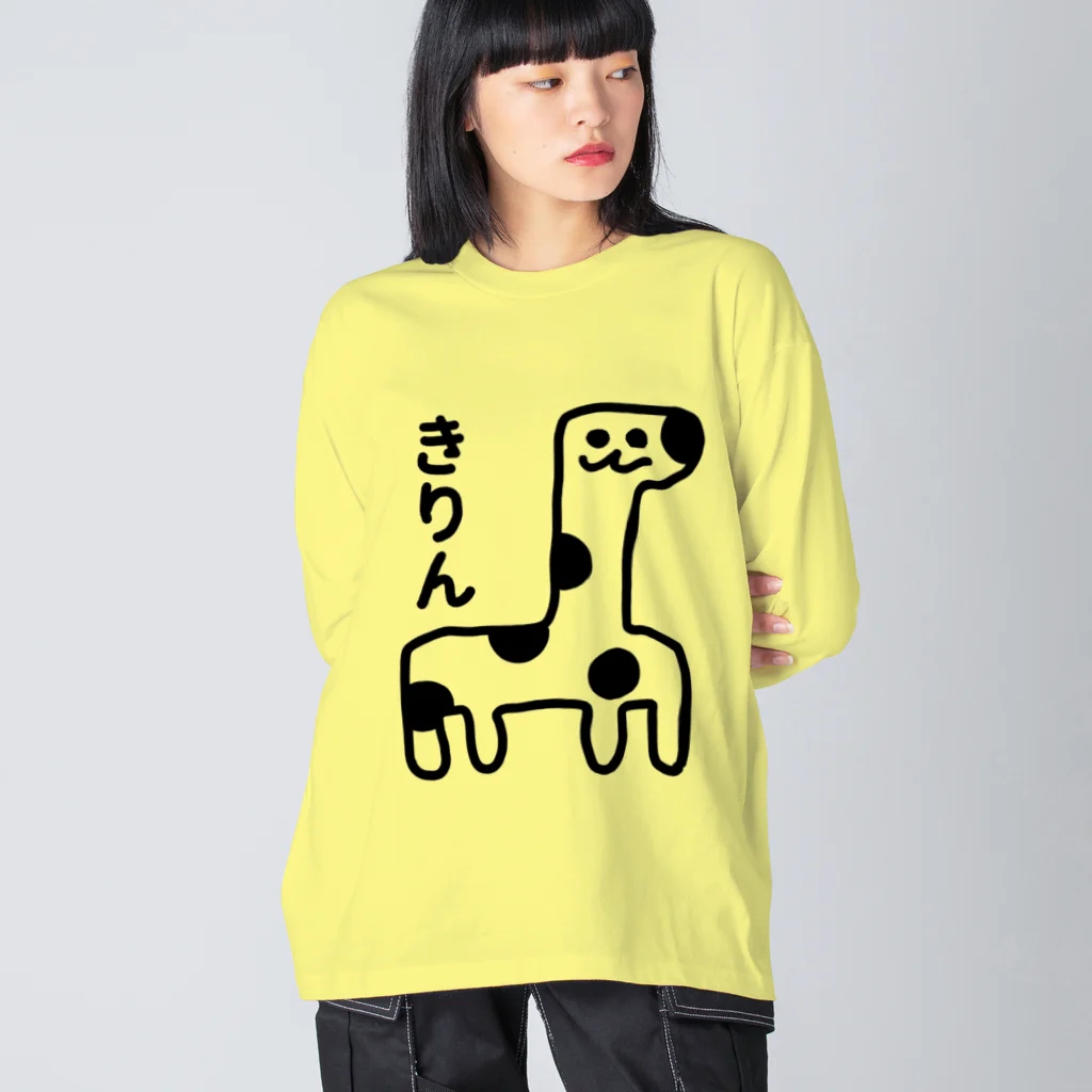 エナメルストア SUZURI店のきりん Big Long Sleeve T-Shirt