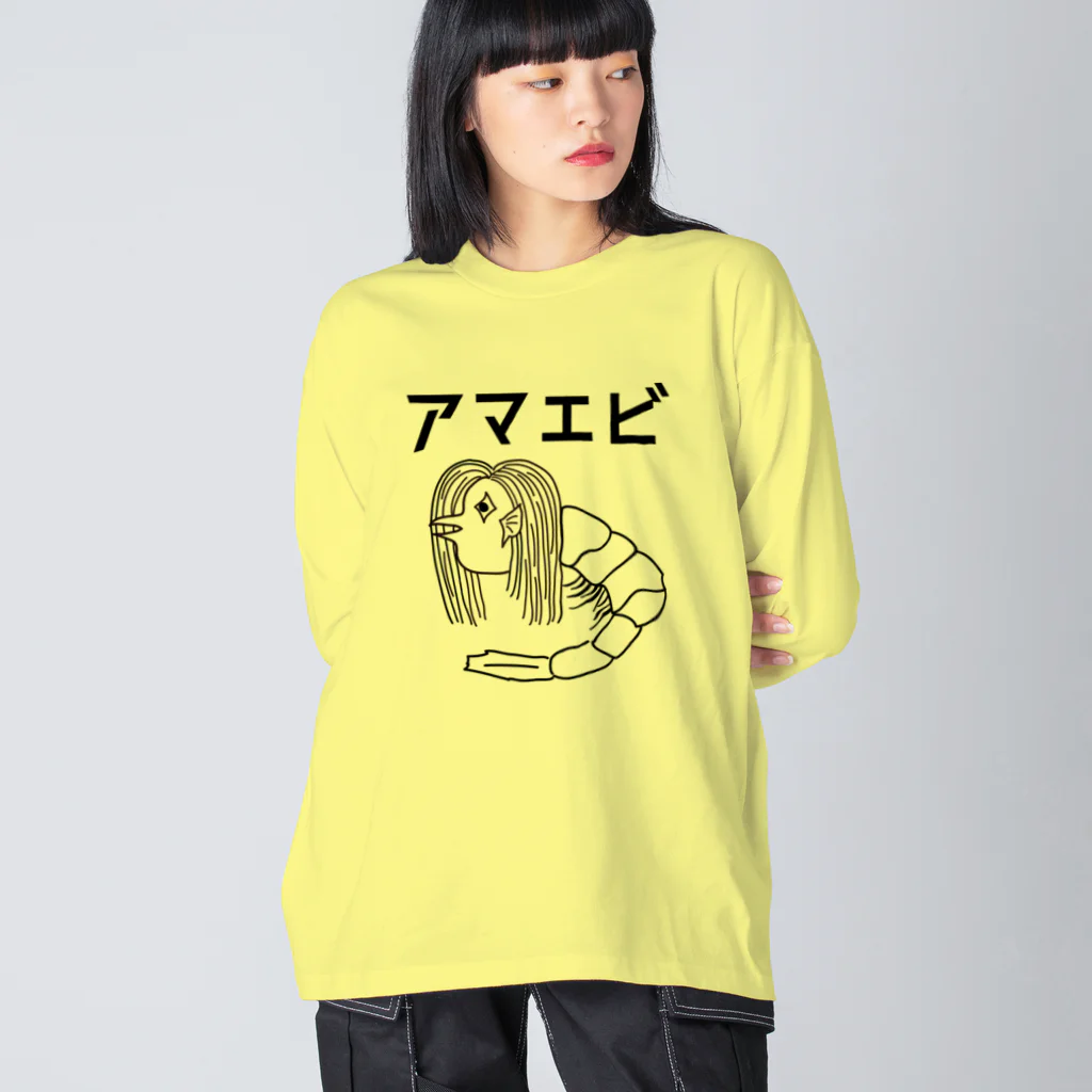 ユメデマデのアマエビ Big Long Sleeve T-Shirt