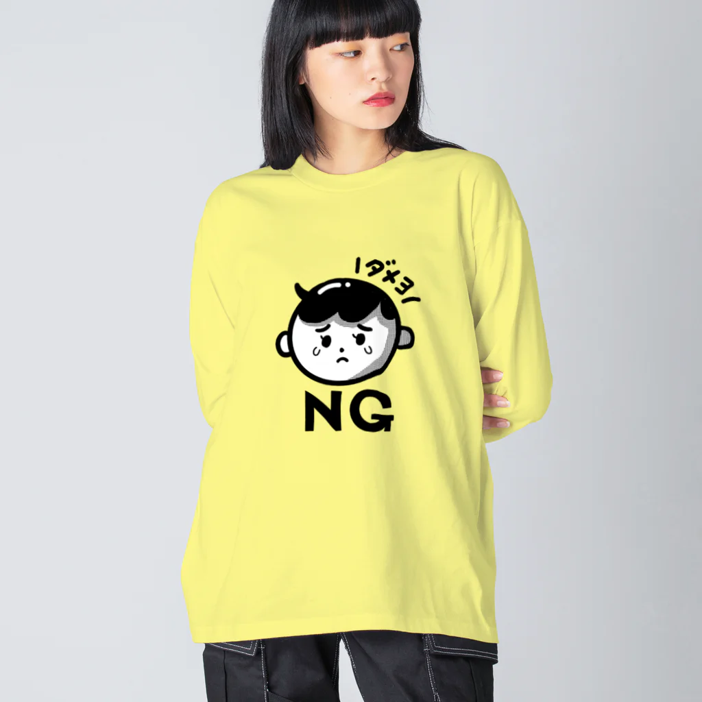 ことり屋のNG坊や（黒） Big Long Sleeve T-Shirt