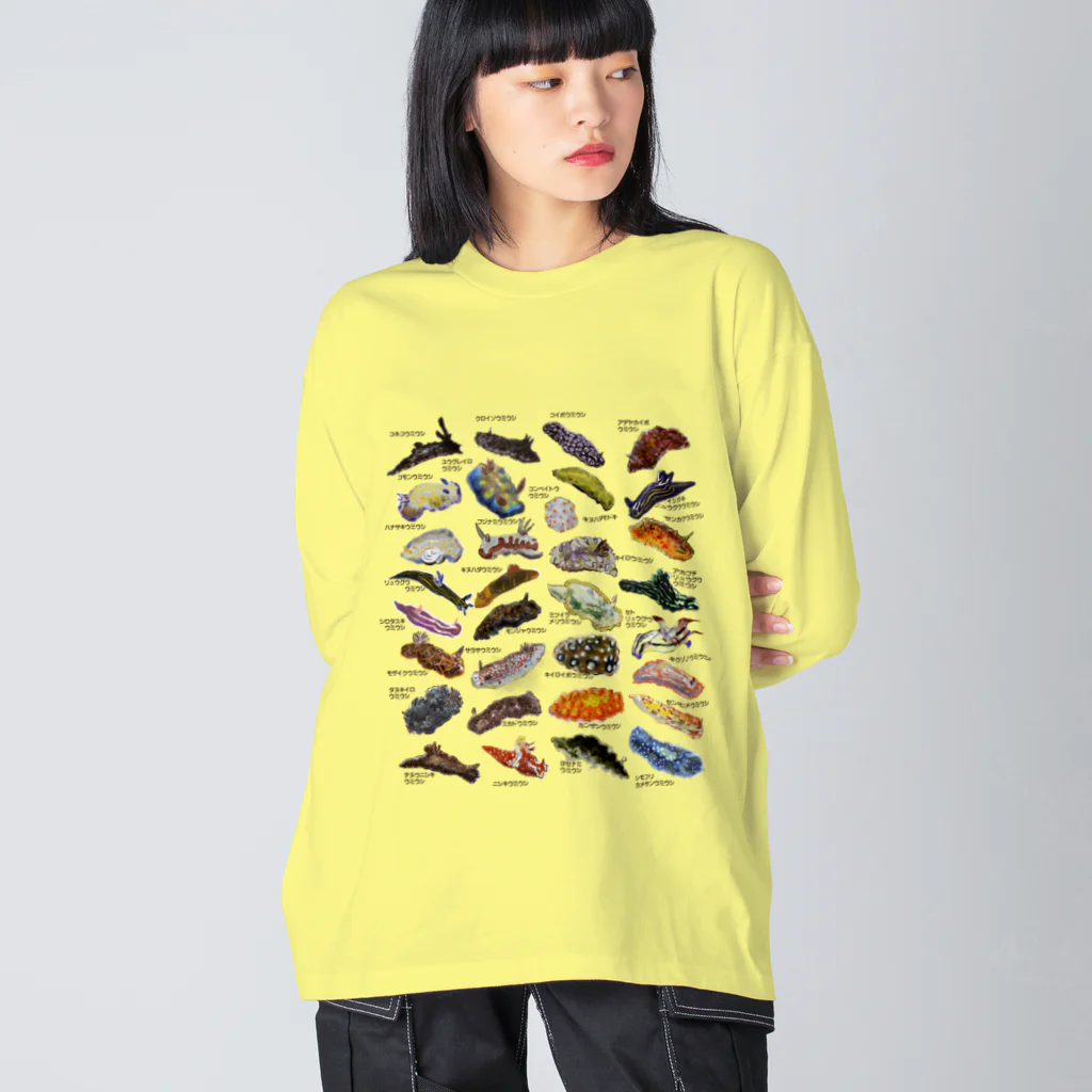 スタジオ　ねこのしっぽの第2弾日本のウミウシ32匹 Big Long Sleeve T-Shirt