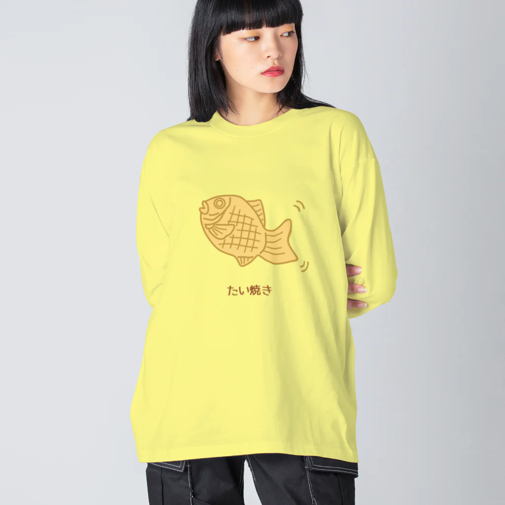 ハナのお店のたい焼き ビッグシルエットロングスリーブTシャツ