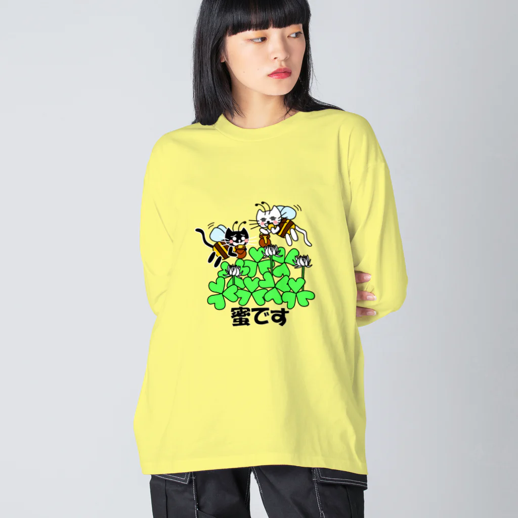 J's Mart 2ndのたまとクロの蜜です Big Long Sleeve T-Shirt