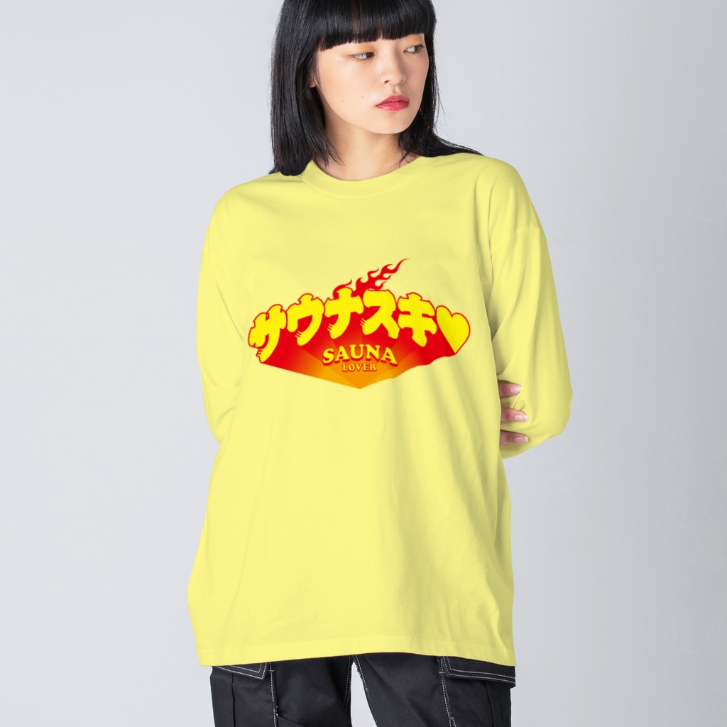 LONESOME TYPEのサウナスキ♥（ほむら） Big Long Sleeve T-Shirt