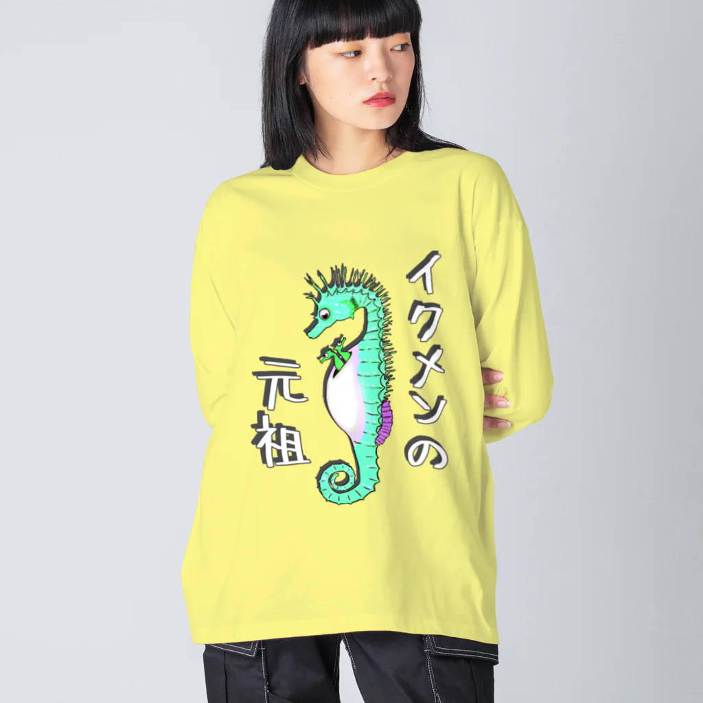 LalaHangeulのイクメンの元祖　タツノオトシゴ　グリーン Big Long Sleeve T-Shirt