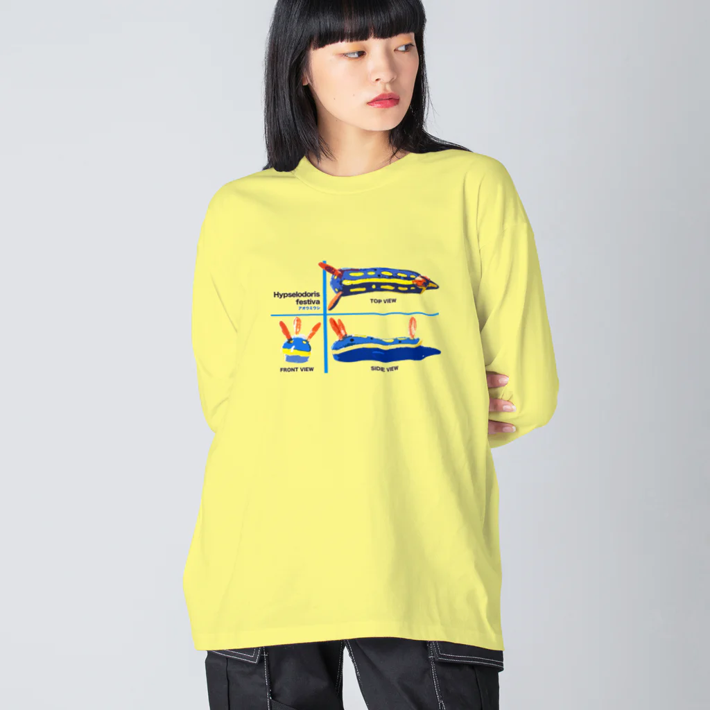 スタジオ　ねこのしっぽのアオウミウシ　三面図 Big Long Sleeve T-Shirt