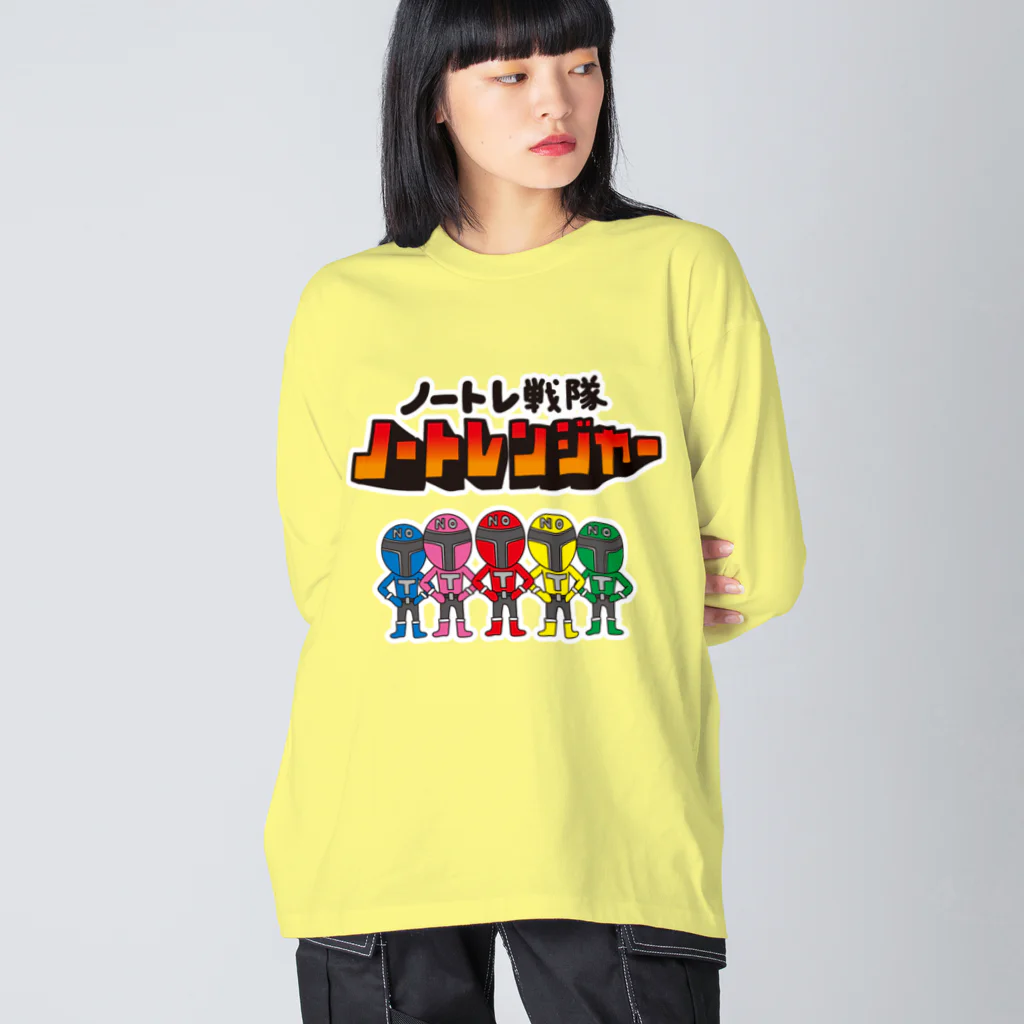 きくのらくがきのノートレ戦隊　ノートレンジャー　all ビッグシルエットロングスリーブTシャツ