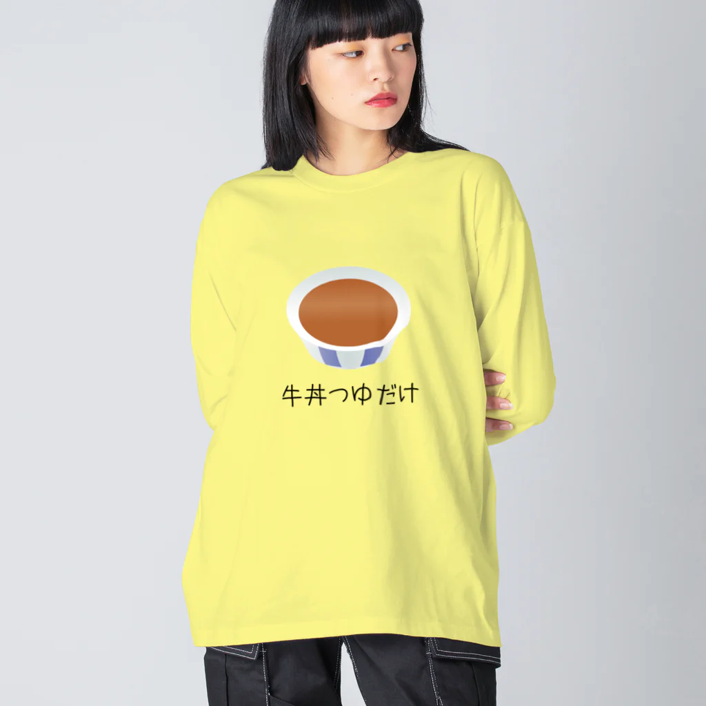 Hayarikotoba 見るだけでおもしろい配信用グッズの牛丼つゆだけ つゆだくならぬ おもしろTシャツ グッズ ビッグシルエットロングスリーブTシャツ