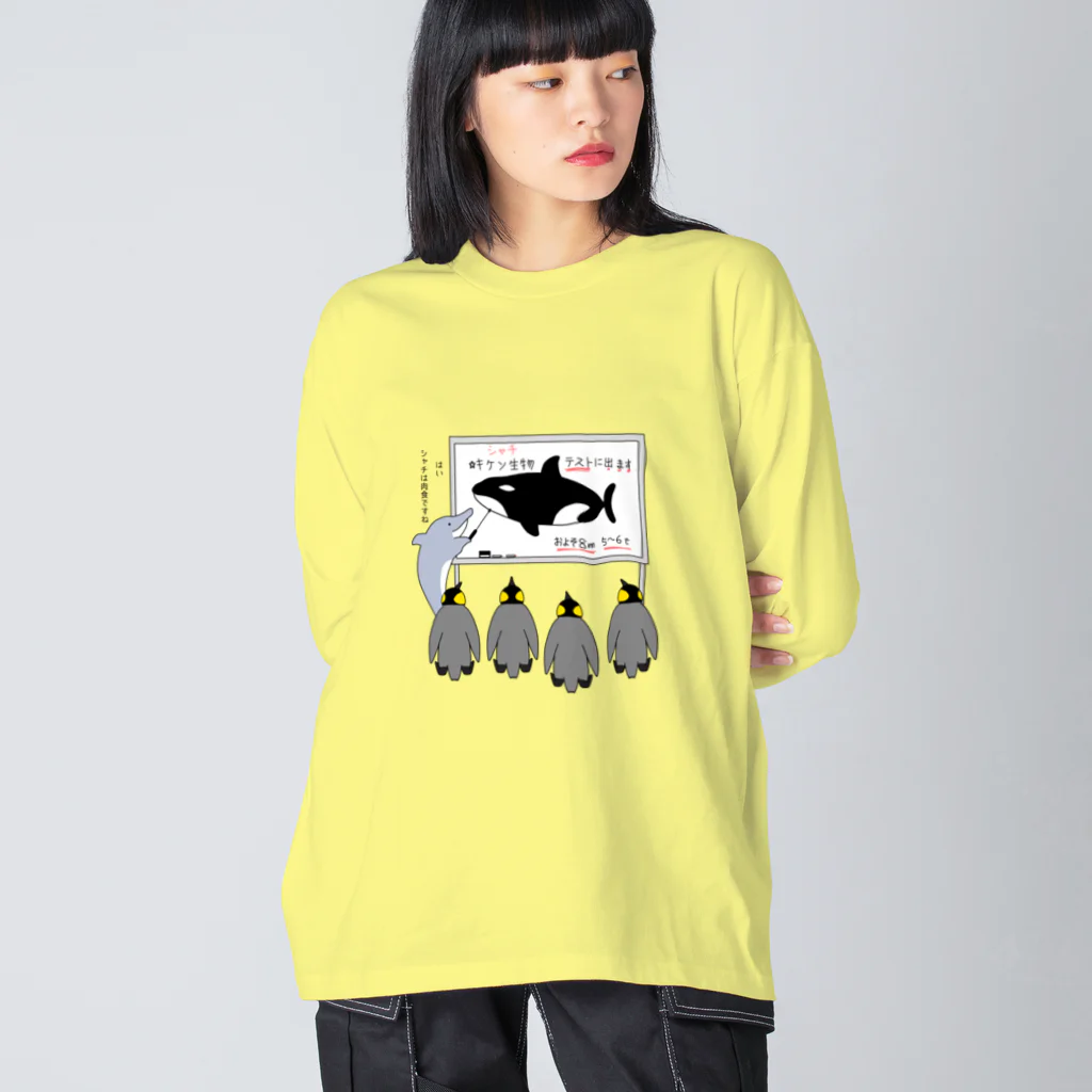 Mrs.Bean/ミセスビーンのイルカ先生の授業 Big Long Sleeve T-Shirt