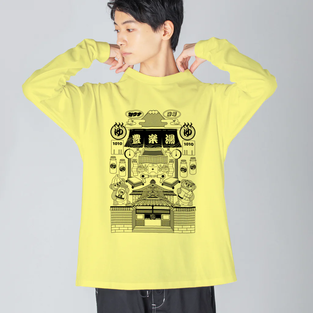 ｍｇｗｉの豊楽湯 Big Long Sleeve T-Shirt