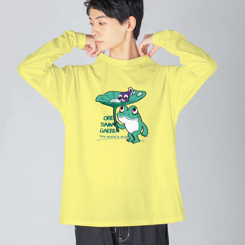 イラスト MONYAAT の*オレサマガエル ビッグシルエットロングスリーブTシャツ