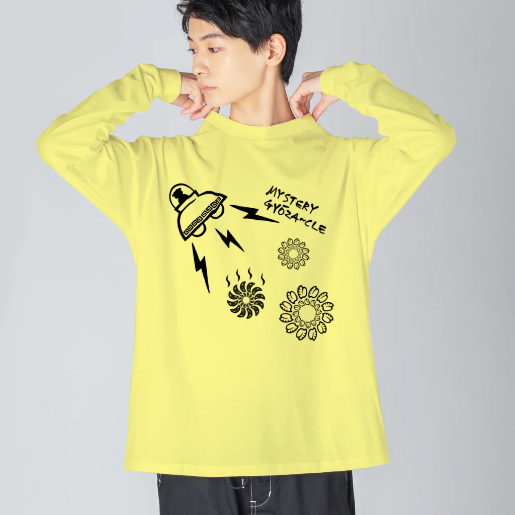 sandy-mのミステリーギョーザ～クル Big Long Sleeve T-Shirt