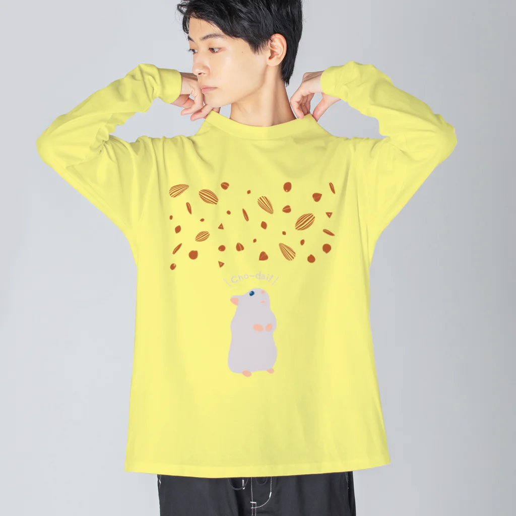 タッジマッジの二足歩行でおねだりするハムスター Big Long Sleeve T-Shirt