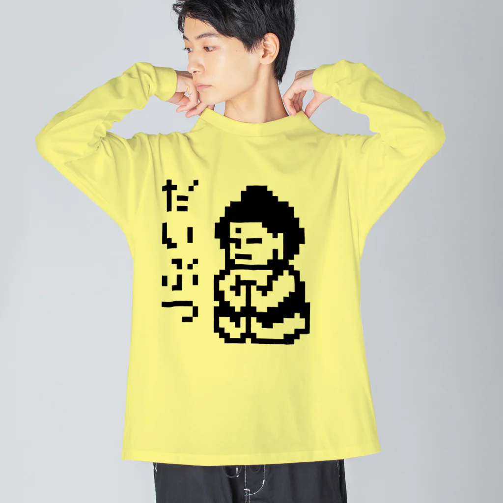 LalaHangeulのだいぶつくん ビッグシルエットロングスリーブTシャツ