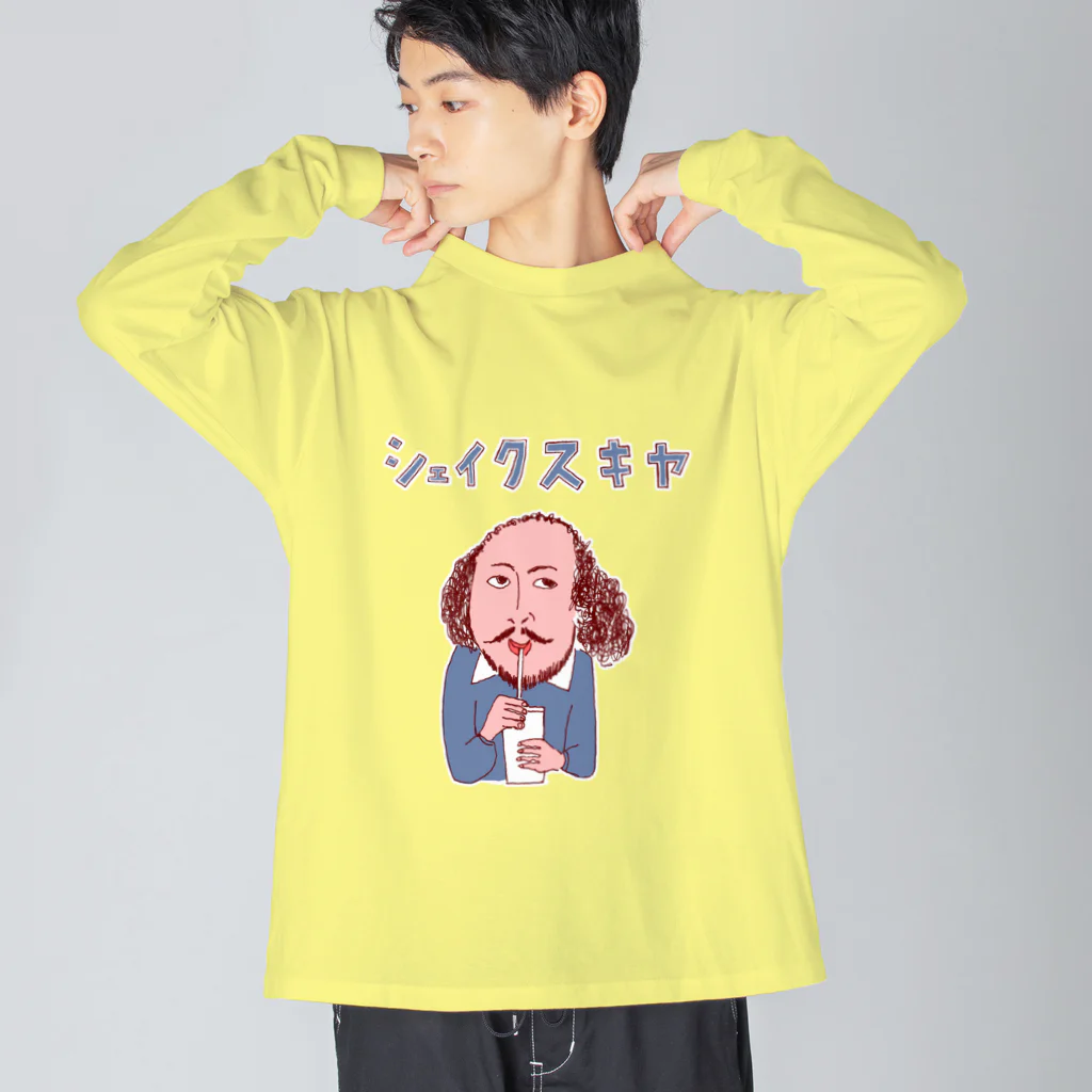 NIKORASU GOのユーモア歴史ダジャレ「シェイクスキヤ」 Big Long Sleeve T-Shirt