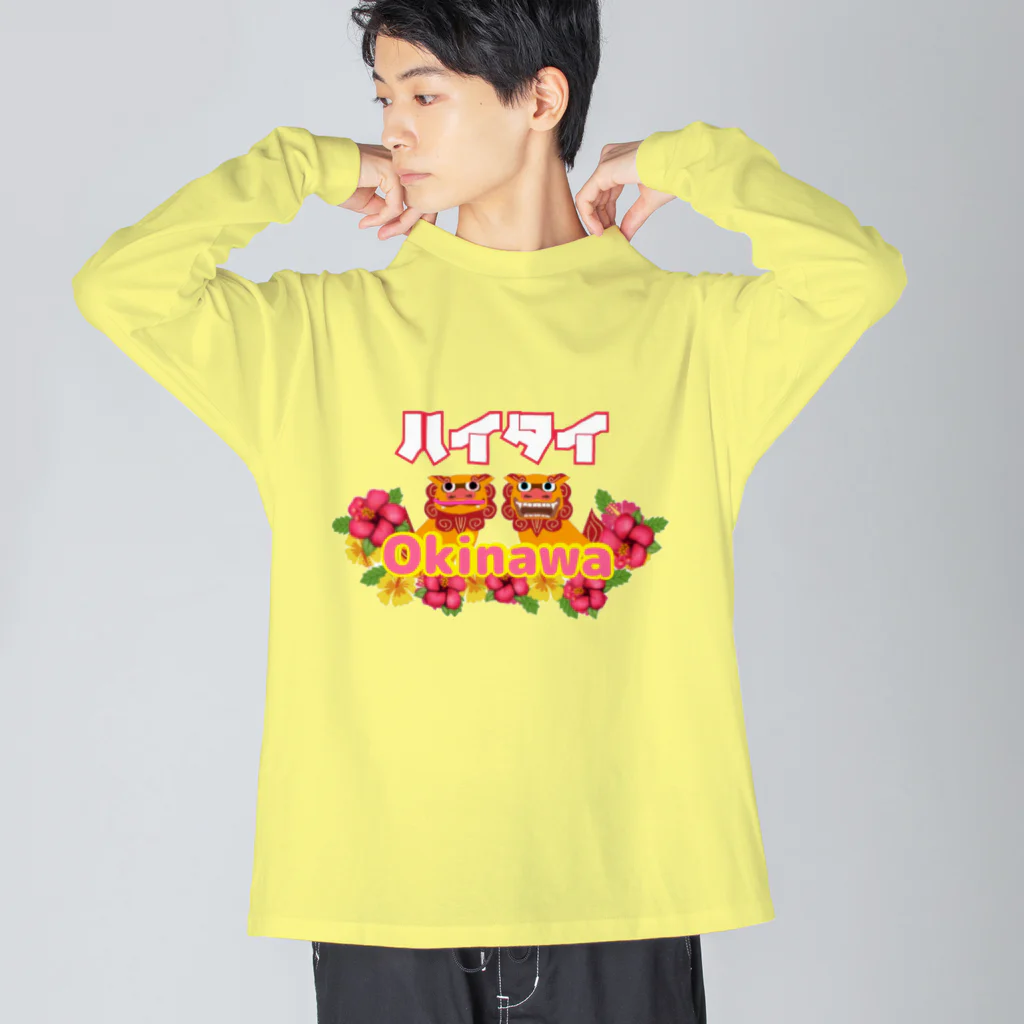 沖縄大好きシーサーちゃんのハイタイ🌺沖縄方言〜女性挨拶 ビッグシルエットロングスリーブTシャツ