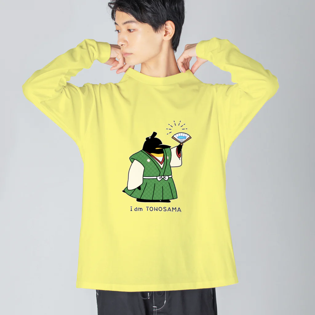 さくらい屋の殿様ペンギン ビッグシルエットロングスリーブTシャツ