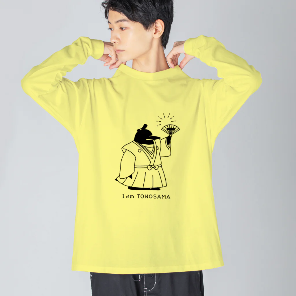 さくらい屋の殿様ペンギン(黒) Big Long Sleeve T-Shirt