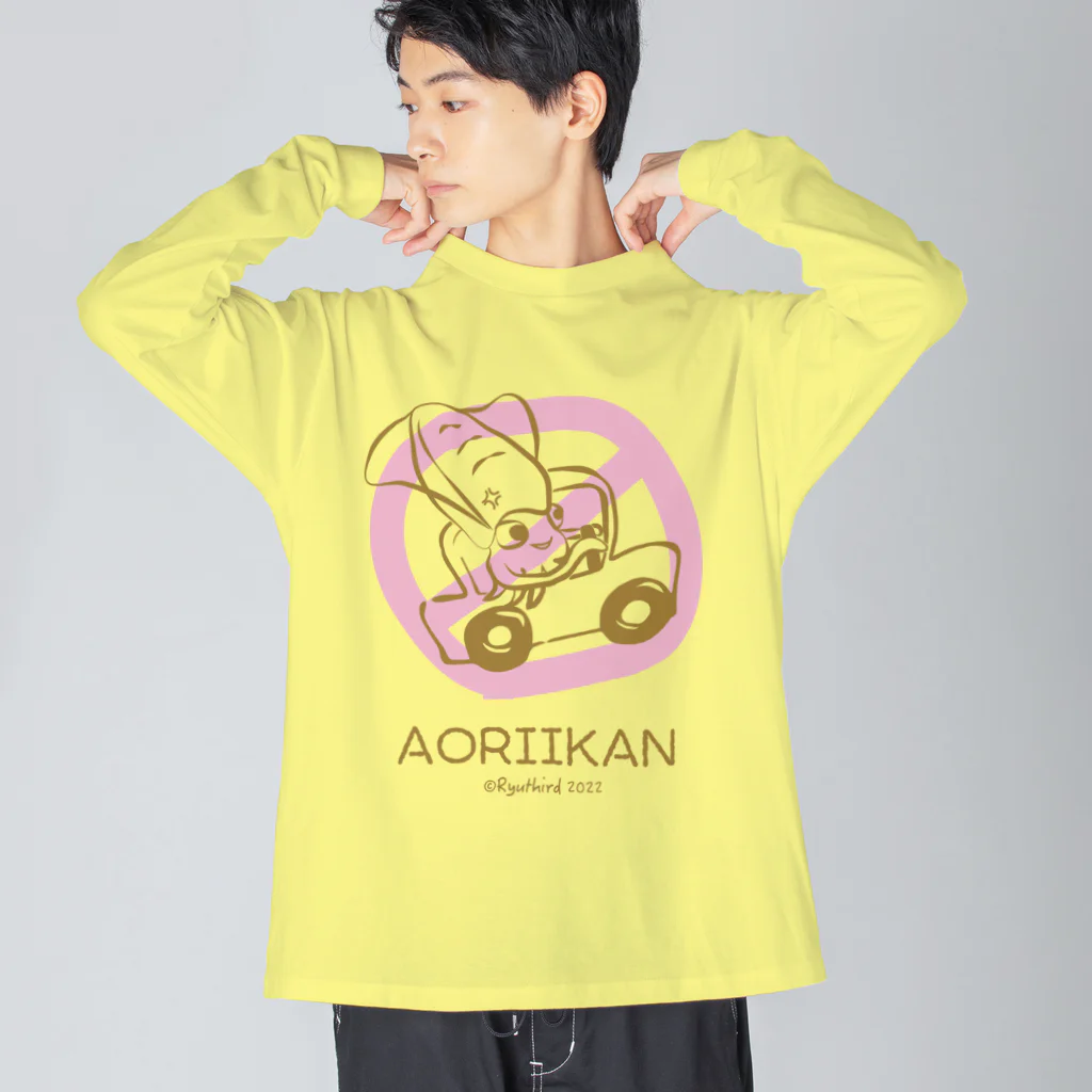 Ryuthirdのアオリイカん（カラー１） Big Long Sleeve T-Shirt