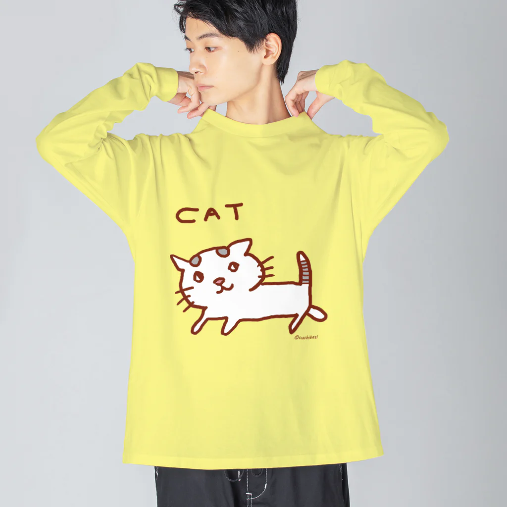ネコのうーたんになりたいくちばしショップのねこだけキャット Big Long Sleeve T-Shirt