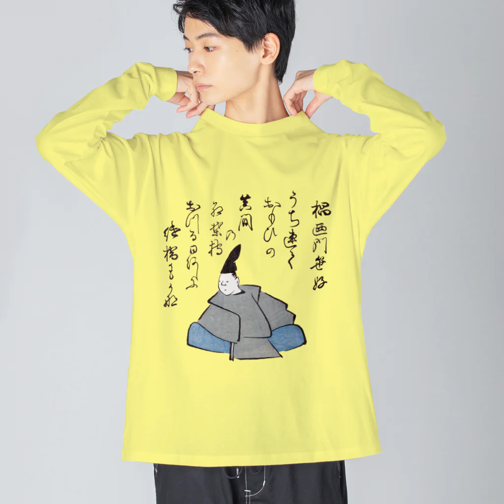 Nursery Rhymes  【アンティークデザインショップ】の狂歌(歌川広重画) Big Long Sleeve T-Shirt