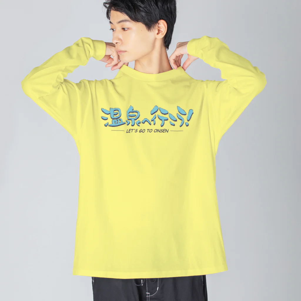 温泉グッズ@ブーさんとキリンの生活の温泉へ行こう！（ブルー） Big Long Sleeve T-Shirt