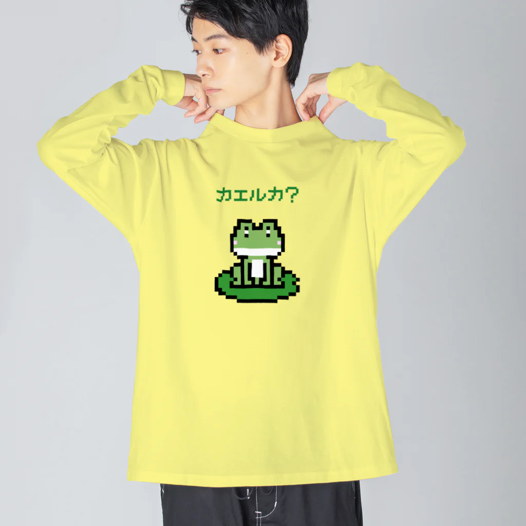 kg_shopのカエルカ? (ピクセルアート) Big Long Sleeve T-Shirt