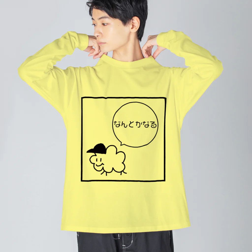 ×××チョットマエのなんとかなる Big Long Sleeve T-Shirt