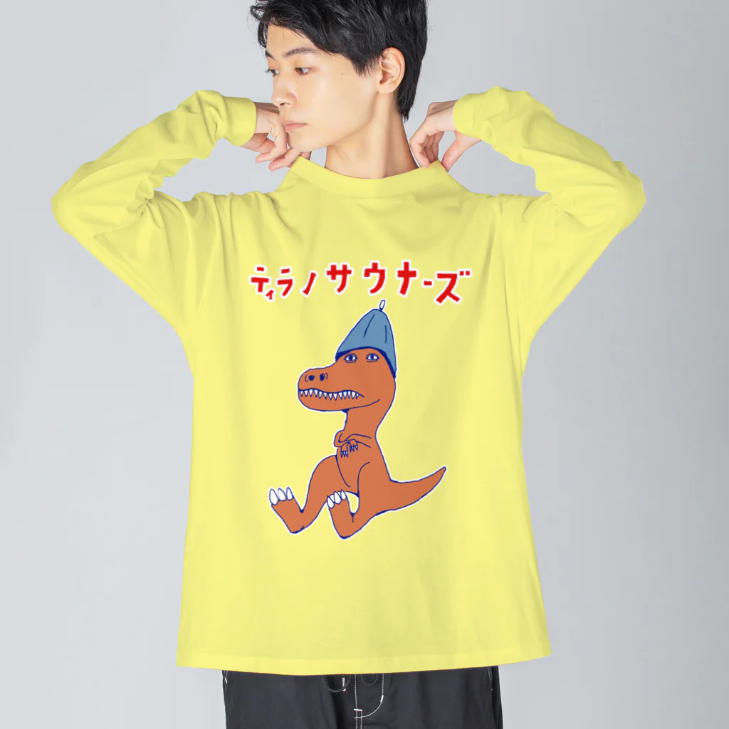 NIKORASU GOのサウナダジャレデザイン「ティラノサウナーズ」 Big Long Sleeve T-Shirt