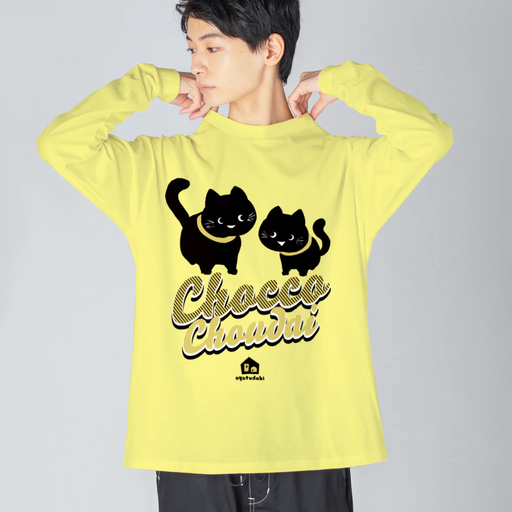 nanaqsaのおやつどき Big Long Sleeve T-Shirt