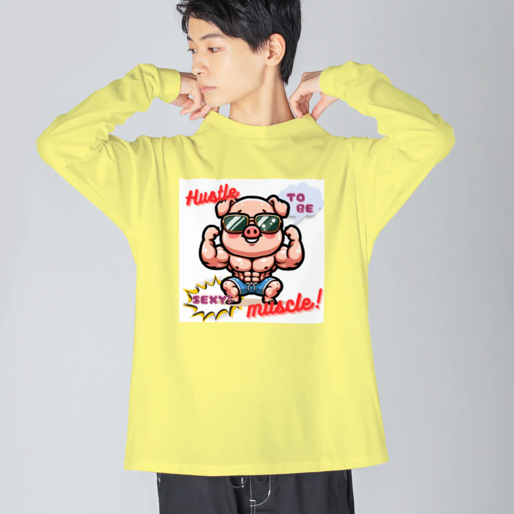 tsukino-utenaのハッスルマッスル！目指せ！セクシーガイ！！ ビッグシルエットロングスリーブTシャツ