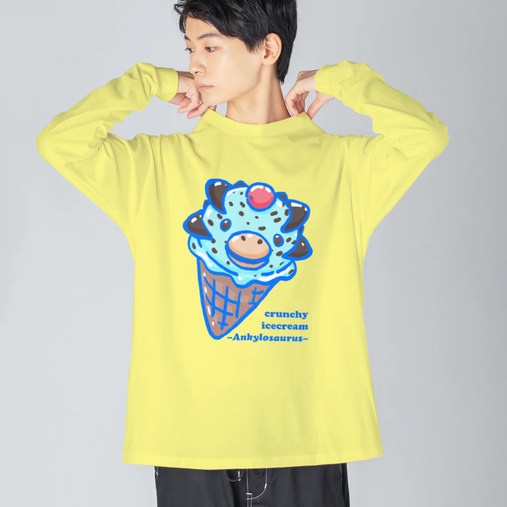 segasworksの恐竜アイスクリーム〜ザクザクアンキロサウルス〜 ビッグシルエットロングスリーブTシャツ