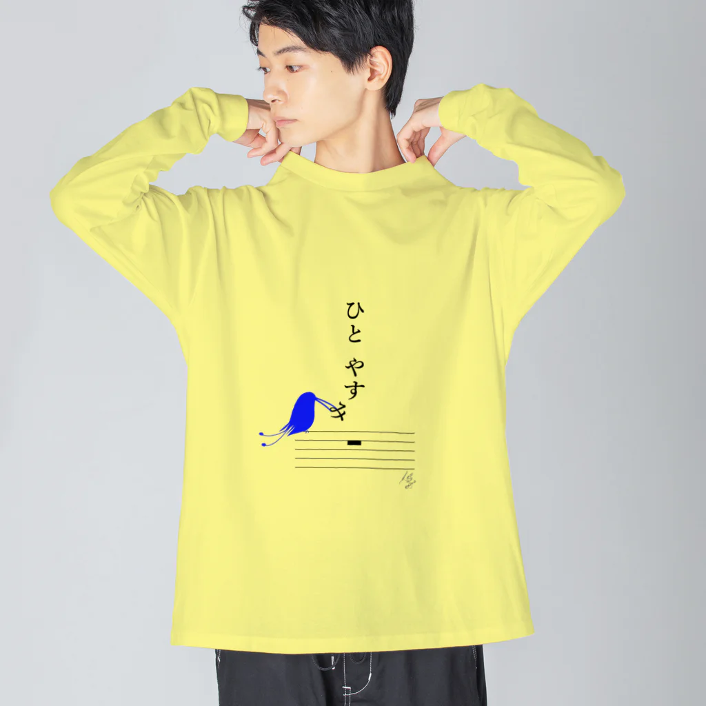 アオイハチドリプロジェクトのアオイハチドリプロジェクト⑩ Big Long Sleeve T-Shirt