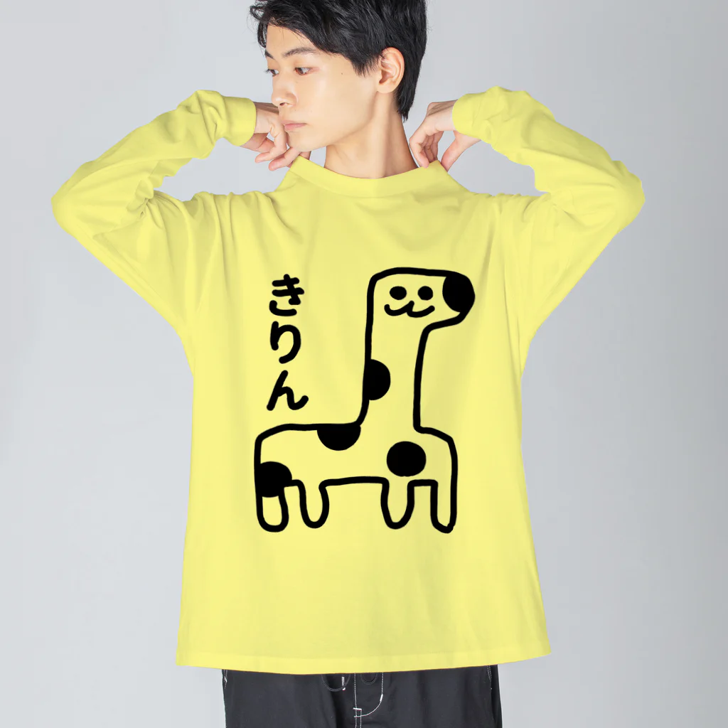 エナメルストア SUZURI店のきりん Big Long Sleeve T-Shirt