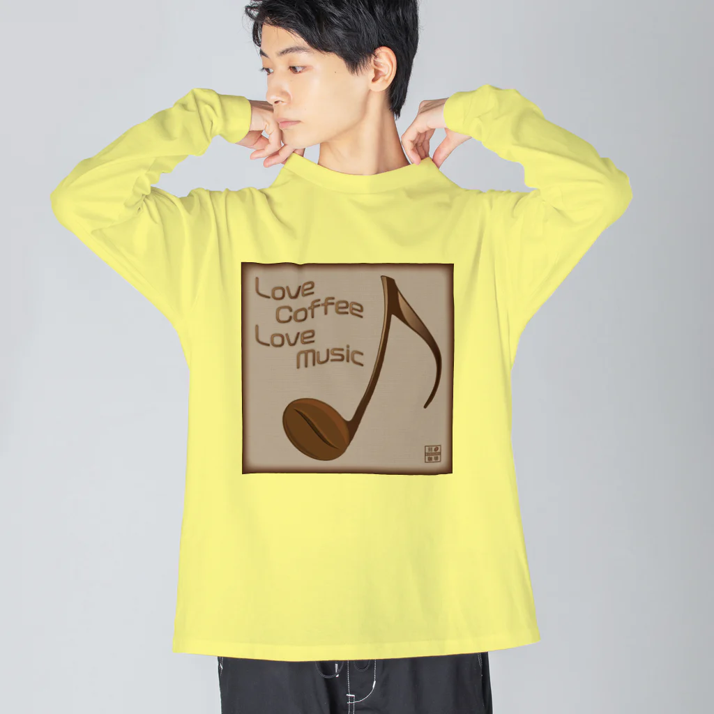 刻々珈琲の四分音符コーヒー豆 Big Long Sleeve T-Shirt
