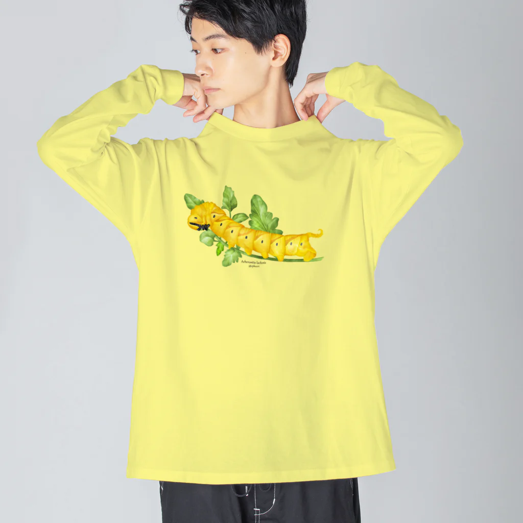 OJIKのクロメンガタスズメイモムシ【黄色】 ビッグシルエットロングスリーブTシャツ